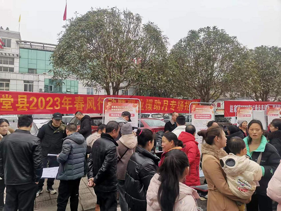金堂就业“春风”暖民心