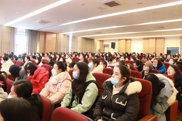 成都市第十四幼儿园开展学前教育集团师德师风培训