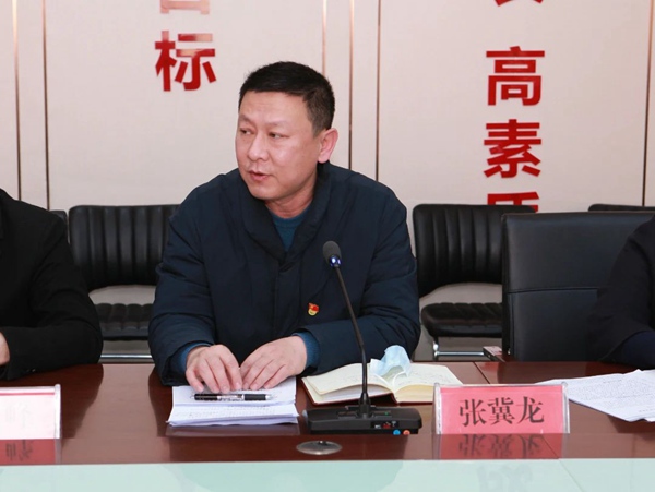 中共邯郸市第四中学委员会召开2022年度民主生活会