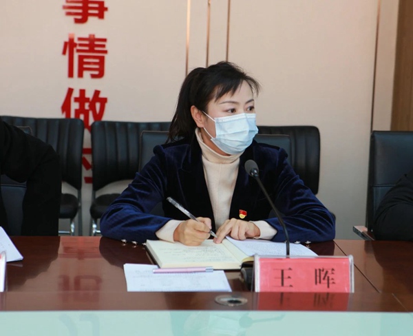中共邯郸市第四中学委员会召开2022年度民主生活会