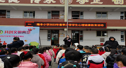护航返校之路，共建平安校园——彭州市隆丰小学党员志愿服务活动