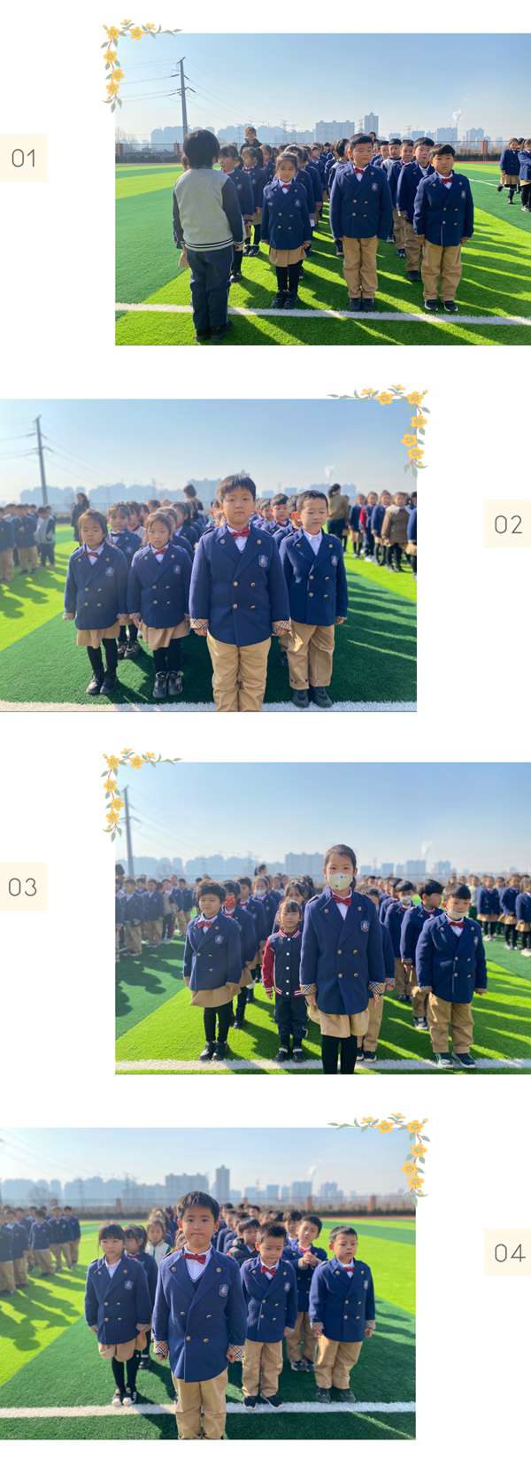 多彩大课间，和谐满校园”———邯郸市丛台区荀子实验第三小学学生课间操活动