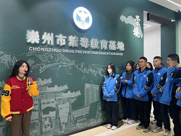 防毒禁毒，重在预防——崇庆中学组织师生参观崇州市禁毒教育基地