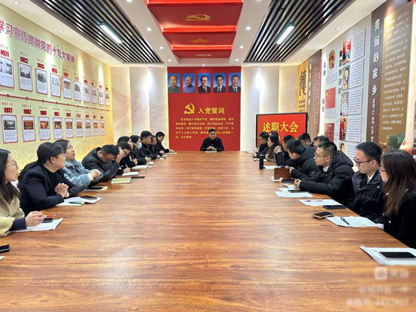 中层述职明亮点 扬鞭奋蹄谱新篇——记邯郸市经开区一中述职大会