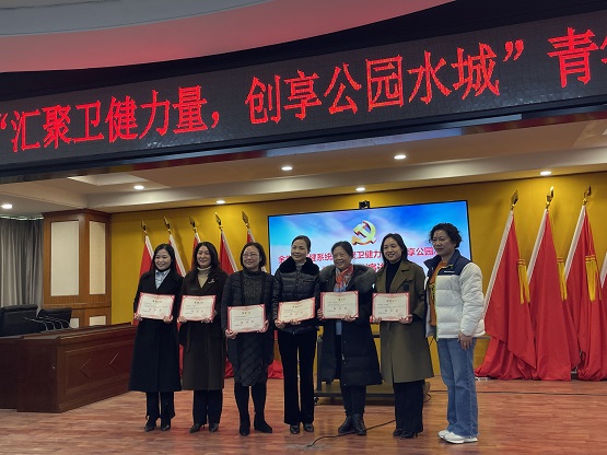 金堂县三医院获“汇聚卫健力量，创享公园水城”青年演讲比赛佳绩