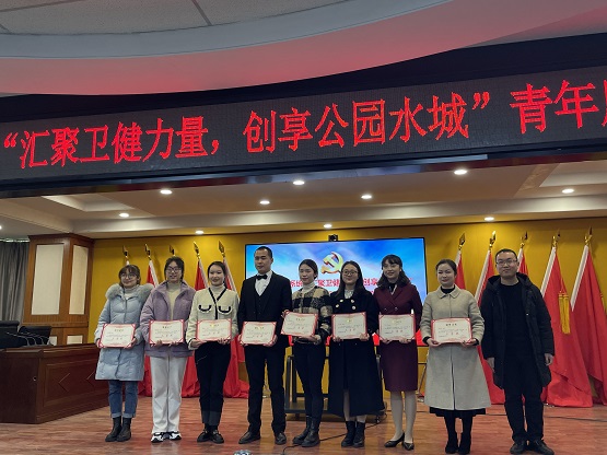金堂县三医院获“汇聚卫健力量，创享公园水城”青年演讲比赛佳绩