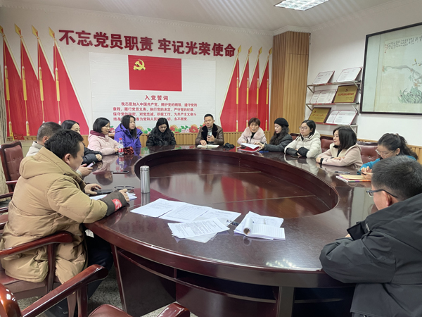 四川省乐山一中第七党支部召开2022年度组织生活会