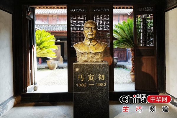 追寻先烈足迹 凝聚奋进力量——绍兴市网联会“走访绍兴名人名居”系列活动第六期活动报道