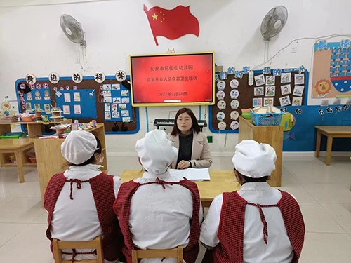 彭州市葛仙山幼儿园开展食品安全应急演练活动