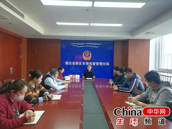 “全环境立德树人”名师专家宣讲团进烟台高新区市场监管分局