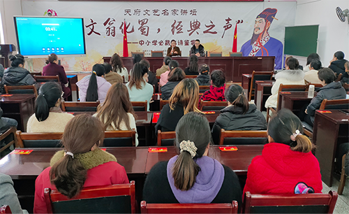 “温'心'相约，家校携手共护新苗成长”——彭州市红岩学校2023年春季家长会