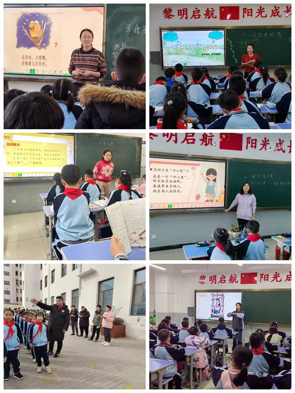 “以匠心，致初心”——邯郸市丛台区黎明小学教师“行政约课听课”活动