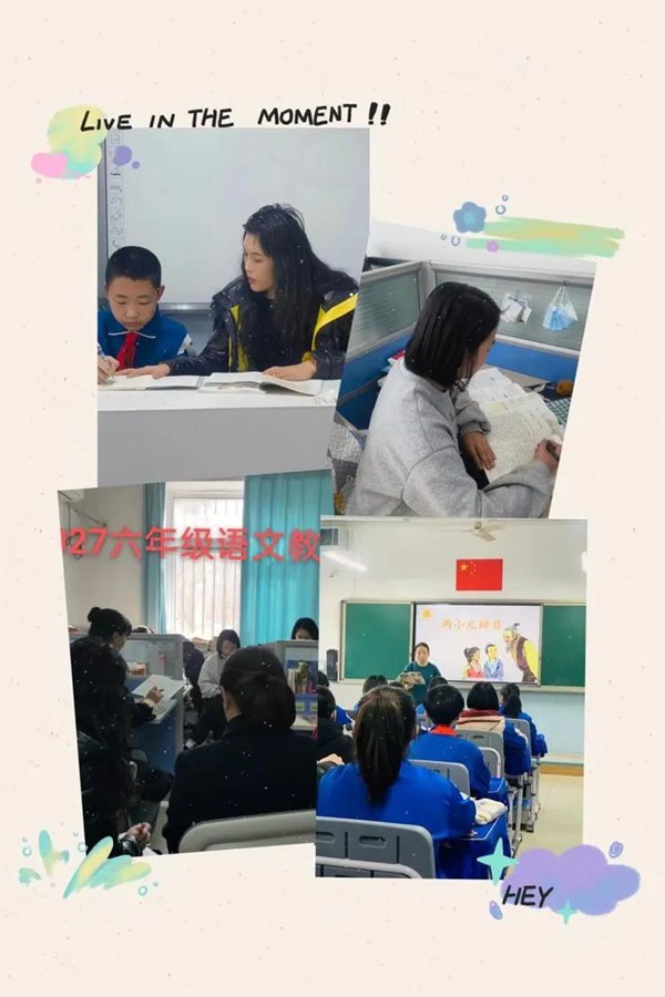 聚焦｜抓常规、保落实、促提升——邯郸市实验小学近期重点工作部署会