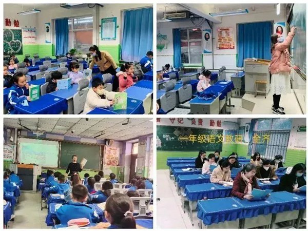 聚焦｜抓常规、保落实、促提升——邯郸市实验小学近期重点工作部署会