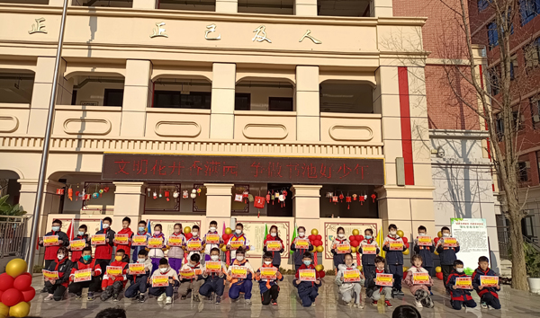 成都市列五书池学校开展“学习雷锋好榜样 共建文明典范城”的活动