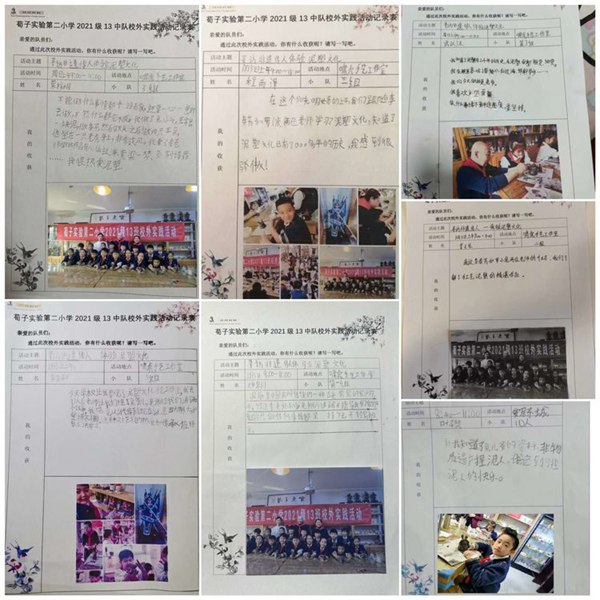 寻访非遗传人 体验泥塑魅力——邯郸市丛台区荀子实验第二小学二（13）中队校外实践活动