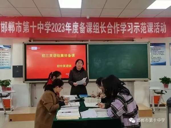 【十中•校园故事】在春天里且行且歌•何志芳——邯郸市第十中学“十佳三八红旗手校园故事锦集(一)