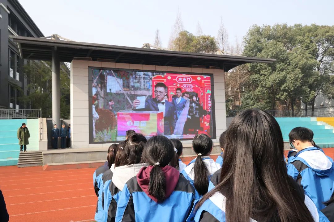 成都市第二十中学校积极组织“学雷锋”主题系列活动