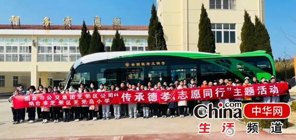 弘扬雷锋精神 展现志愿者风采