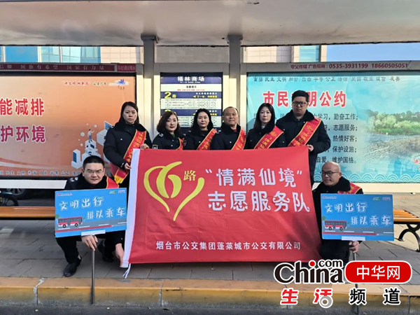 弘扬雷锋精神 展现志愿者风采