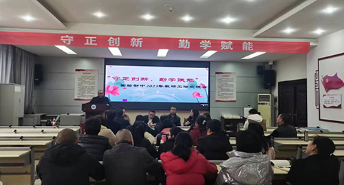 守正创新，勤学赋能——眉山市东坡区实验初中召开教研工作交流会