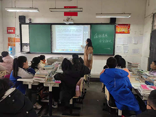 彭州市葛仙山楠杨学校开展“森林草原防灭火”主题教育活动
