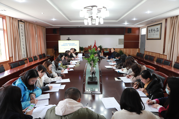 温江区金马学校召开教研组长研讨会
