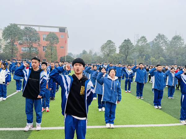成都市温江区和盛中学举行初2023届中考百日誓师大会