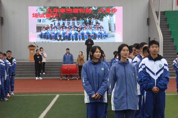 成都市温江区和盛中学举行初2023届中考百日誓师大会