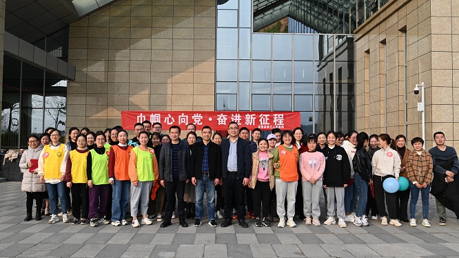 巾帼心向党.奋进新征程