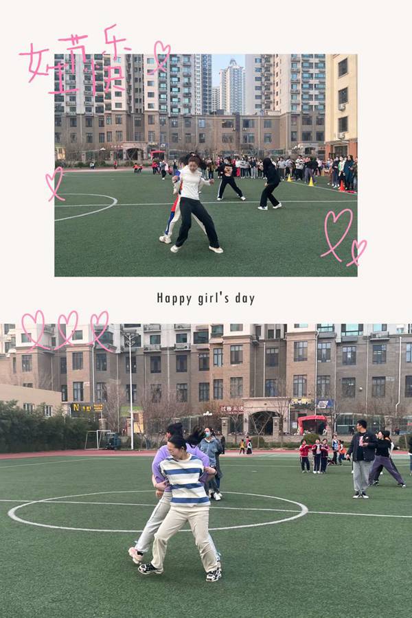 春晖拾趣三月天，芳菲悦动巾帼花——记邯郸市丛台区荀子实验小学“三八”妇女节趣味运动会