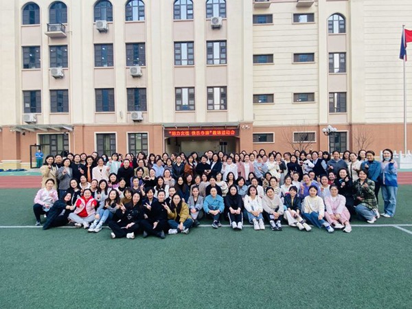 春晖拾趣三月天，芳菲悦动巾帼花——记邯郸市丛台区荀子实验小学“三八”妇女节趣味运动会