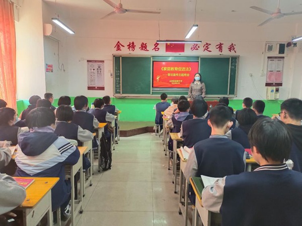 巾帼心向党，普法在行动——邯郸市丛台区实验中学三八妇女维权周系列活动