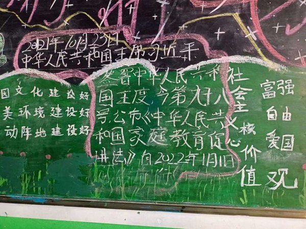 巾帼心向党，普法在行动——邯郸市丛台区实验中学三八妇女维权周系列活动