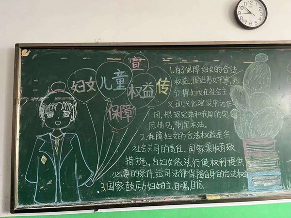 巾帼心向党，普法在行动——邯郸市丛台区实验中学三八妇女维权周系列活动