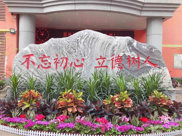 巾帼心向党，普法在行动——邯郸市丛台区实验中学三八妇女维权周系列活动