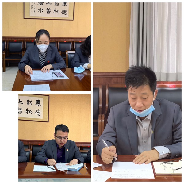 凝心聚力 团结向党———邯郸市丛台区实验中学2022年度组织生活会暨民主评议党员大会