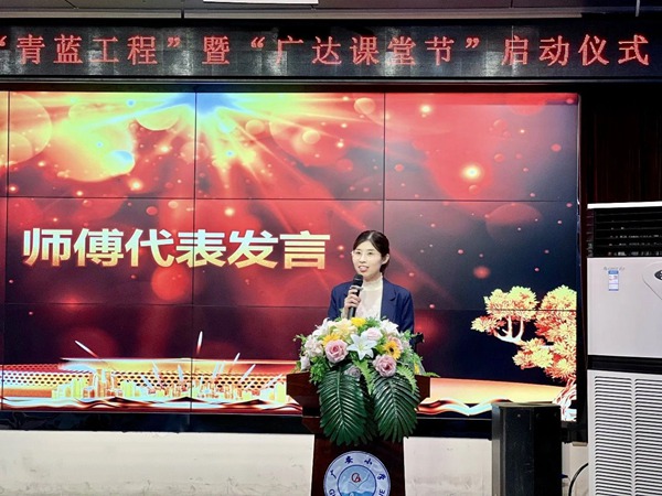 校园采风丨邯郸市丛台区广安小学：“青蓝工程”暨“广达课堂节”启动