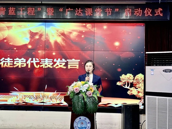 校园采风丨邯郸市丛台区广安小学：“青蓝工程”暨“广达课堂节”启动