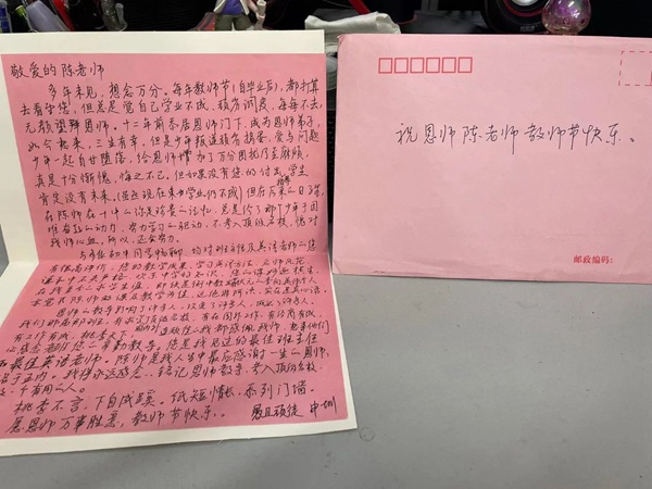 【十中 • 校园故事】在春天里且行且歌 • 陈露——邯郸市第十中学“十佳三八红旗手故事锦集 ( 五 )