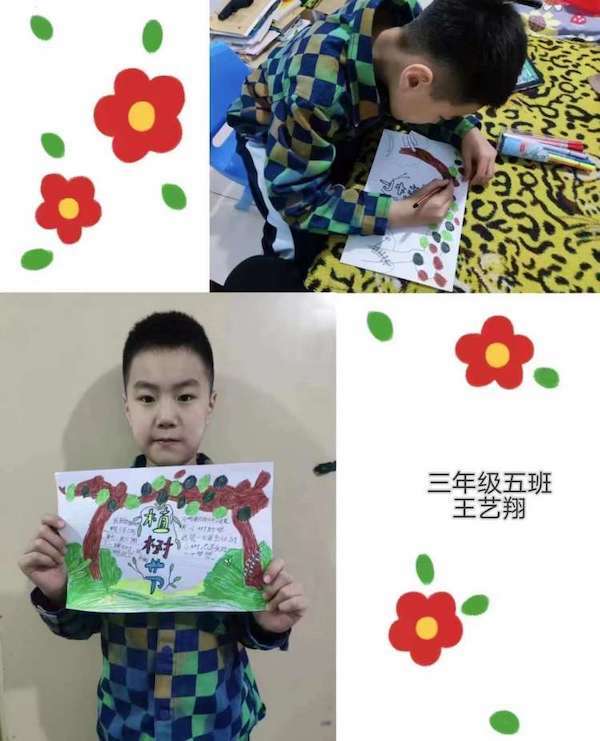 “植”此青绿，共护家园——邯郸市丛台区黎明小学植树节活动