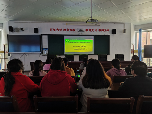 彭州市升平小学组织教师观看成都市警示教育片《欲壑》