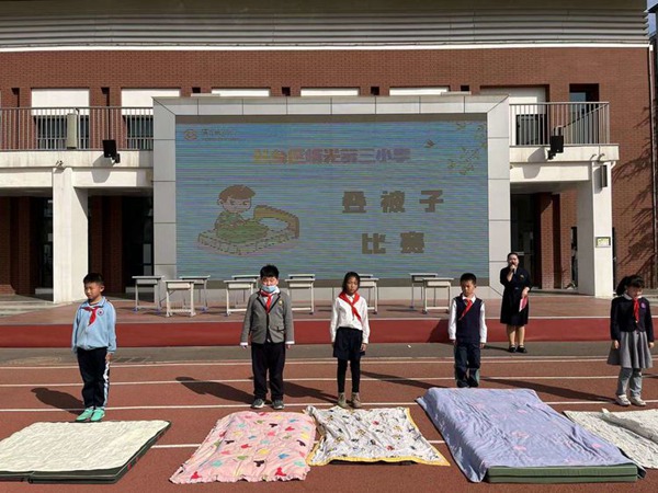 【曙三育见·德育】为梦劳作，酝酿硕果——邯郸市丛台区曙光第三小学第二届劳动技能大赛纪实