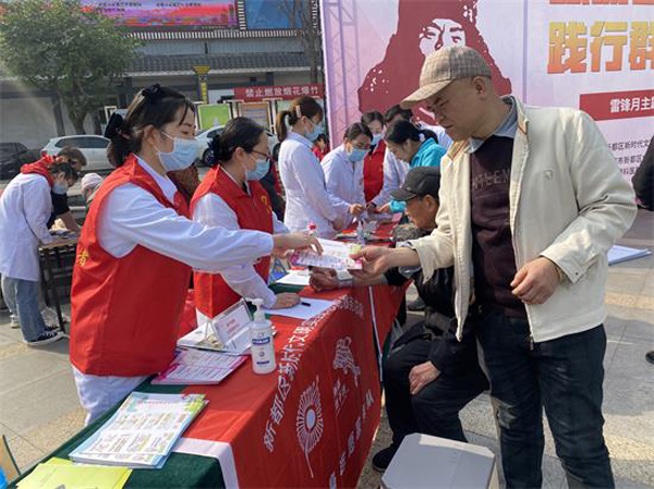 成都市新都区中医医院团委组织开展“弘扬雷锋精神，传承文明新风”学雷锋志愿服务活动