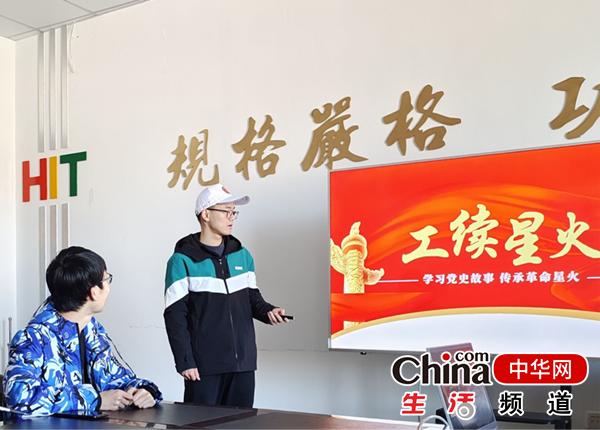 聚焦哈尔滨工业大学（威海）海洋工程学院红色文化：星火绵延 向史而新