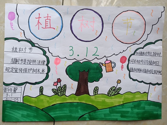 志愿“红”守护文明“绿”