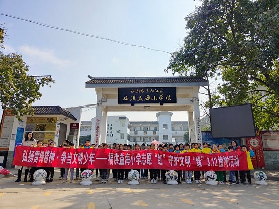 志愿“红”守护文明“绿”