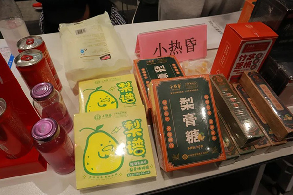 万品来潮·春食季 闭门选品会成果斐然—城市光影启动“振兴老字号”赋能项目