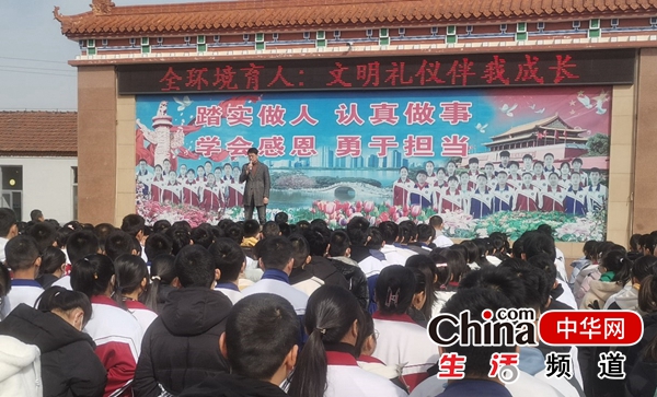 烟台牟平区武宁街道初级中学：开展“文明礼仪 伴我成长”育人系列活动