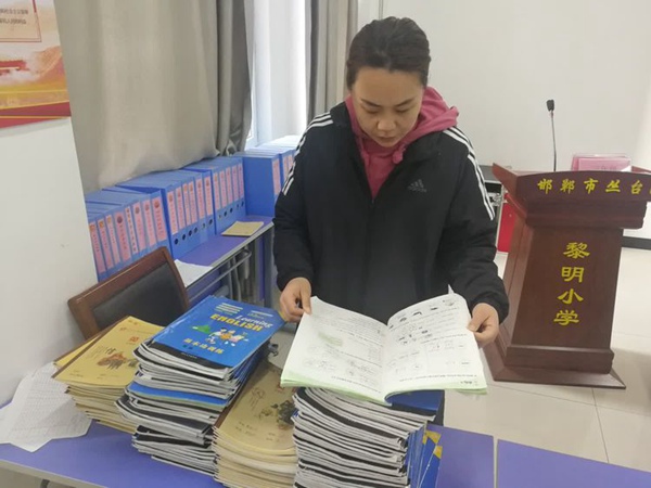 【转作风 正行风 提效能】落实“双减” 提质增效—邯郸市丛台区黎明小学开展作业教案常规检查活动